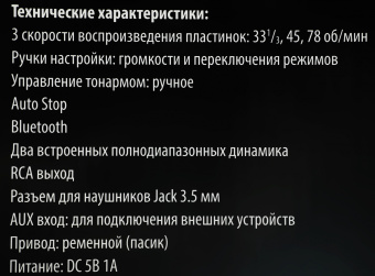 Проигрыватель винила Ritmix LP-190B полностью автоматический серый - купить недорого с доставкой в интернет-магазине