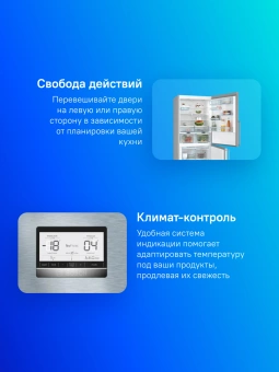 Холодильник Bosch KGN86AI32U 2-хкамерн. серебристый - купить недорого с доставкой в интернет-магазине