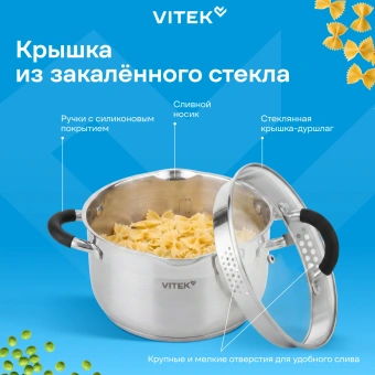 Набор кастрюль Vitek Секретный ингредиент VT-SS1406 6 предметов - купить недорого с доставкой в интернет-магазине