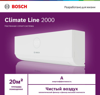 Сплит-система Bosch CLL2000 W 23 белый - купить недорого с доставкой в интернет-магазине