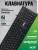 Клавиатура Acer OKW020 черный USB slim Multimedia (ZL.KBDEE.001) кабель 1.5м - цена, купить или заказать с доставкой в интернет-магазине Клавиатура Acer OKW020 черный USB slim Multimedia (ZL.KBDEE.001) кабель 1.5м - купить недорого с доставкой в интернет-магазине