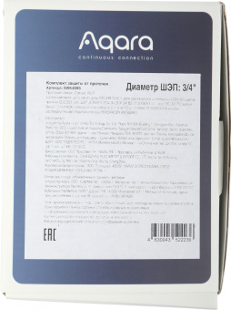 Комплект защита от протечки Aqara SWK43BS - купить недорого с доставкой в интернет-магазине