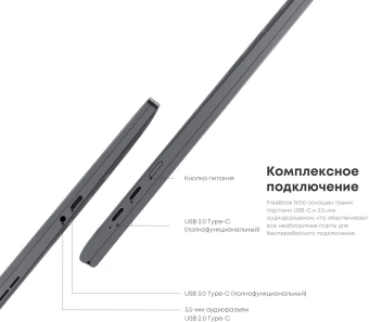 Ноутбук Chuwi Freebook N-series N150 16Gb SSD512Gb Intel Graphics 13.4" IPS Touch 2.5K (2520x1680) Windows 11 Home grey WiFi BT Cam 5000mAh - купить недорого с доставкой в интернет-магазине