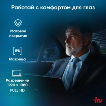 Ноутбук IRU Strato 15ALI Core i5 1235U 8Gb SSD256Gb Intel Iris Xe graphics 15.6" IPS FHD (1920x1080) FreeDOS black WiFi BT Cam 6000mAh (2058943) - купить недорого с доставкой в интернет-магазине