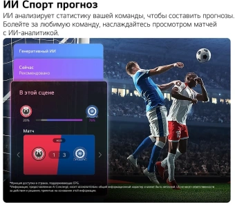 Телевизор LED LG 43" 43QNED70B6C.ARU черный титан 4K Ultra HD 60Hz DVB-T DVB-T2 DVB-C DVB-S DVB-S2 USB WiFi Smart TV (RUS) - купить недорого с доставкой в интернет-магазине