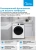 Стиральная машина Midea MF01712BS40/W класс: A загр.фронтальная макс.:7кг белый инвертор - купить недорого с доставкой в интернет-магазине