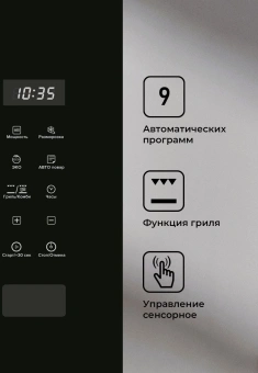 Микроволновая печь Lex BIMO 20.02 20л. 700Вт нержавеющая сталь/черный (встраиваемая) - купить недорого с доставкой в интернет-магазине
