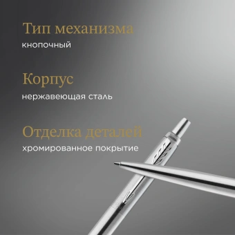 Ручка шариков. Parker Jotter Core K61 (1953205) Stainless Steel CT M син. черн. блистер - купить недорого с доставкой в интернет-магазине