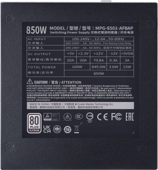 Блок питания Cooler Master ATX 850W XG850 80+ platinum 24pin APFC 135mm fan 12xSATA Cab Manag RTL - купить недорого с доставкой в интернет-магазине