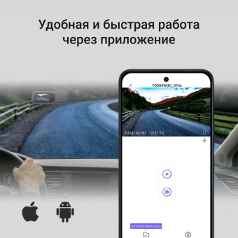 Видеорегистратор Digma FreeDrive 930W черный 4Mpix 1440x2560 2160p 170гр. Allwinner - купить недорого с доставкой в интернет-магазине