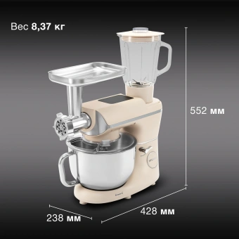 Кухонная машина Hyundai HYM-S9681 планетар.вращ. 1500Вт бежевый - купить недорого с доставкой в интернет-магазине