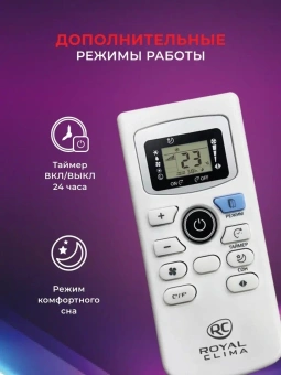 Кондиционер мобильный Royal Clima Largo Pro RM-LP50CN-E белый площ.35м2 - купить недорого с доставкой в интернет-магазине