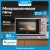 Микроволновая Печь Vitek VT-MW1920 20л. 700Вт серый/золотистый - цена, купить или заказать с доставкой в интернет-магазине Микроволновая Печь Vitek VT-MW1920 20л. 700Вт серый/золотистый - купить недорого с доставкой в интернет-магазине
