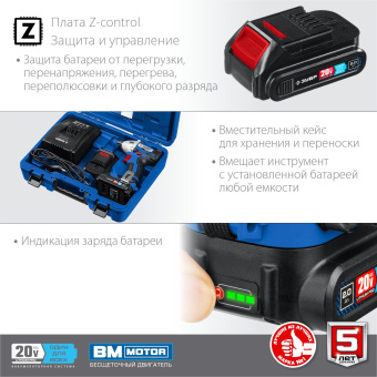 Гайковерт Зубр GB-250-22 аккум. патрон:квад.1/2" (кейс в комплекте) - цена, купить или заказать с доставкой в интернет-магазине Гайковерт Зубр GB-250-22 аккум. патрон:квад.1/2" (кейс в комплекте) - купить недорого с доставкой в интернет-магазине