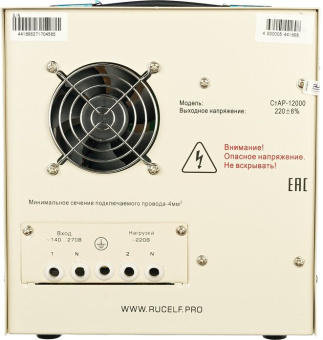 Стабилизатор напряжения Rucelf СтАР-12000 12кВА однофазный белый - купить недорого с доставкой в интернет-магазине