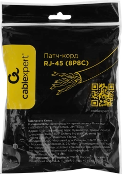 Патч-корд Premier PP6-0.5M 10000Гбит/с FTP 4 пары cat.6 CCA molded 0.5м серый RJ-45 (m)-RJ-45 (m) - купить недорого с доставкой в интернет-магазине