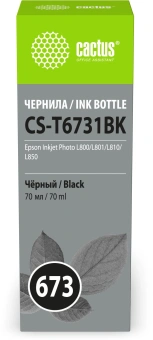 Чернила Cactus CS-T6731BK 673 черный 70мл для Epson Inkjet Photo L800/L801/L810/L850 - купить недорого с доставкой в интернет-магазине