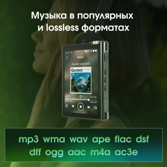 Плеер Hi-Fi Flash Digma Pro XT7 черный/золотистый/3.5"/microSD/microSDHC - купить недорого с доставкой в интернет-магазине