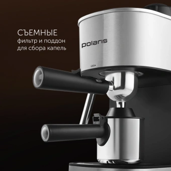 Кофеварка рожковая Polaris PCM 4008AL 800Вт нержавеющая сталь/черный - купить недорого с доставкой в интернет-магазине