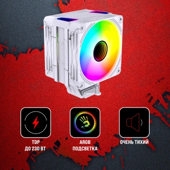 Устройство охлаждения(кулер) Bloody BD-AC230-ARGB1 ARGB Soc-AM5/AM4/1200/1700/1851 белый 4-pin 22-32dB Al+Cu LCD 230W 715gr Ret (BD-AC230-ARGB1-WH) - купить недорого с доставкой в интернет-магазине