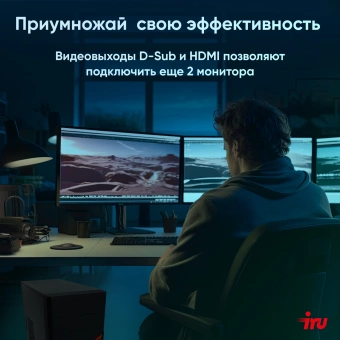 ПК IRU Home 310H6SM MT i3 12100 (3.3) 8Gb SSD256Gb UHDG 730 Free DOS GbitEth 400W черный (1900979) - купить недорого с доставкой в интернет-магазине