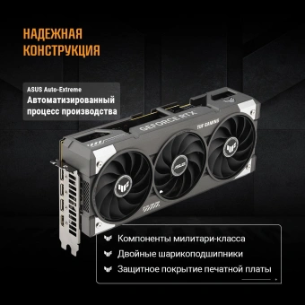 Видеокарта Asus PCI-E 5.0 TUF-RTX5060TI-O16G-GAMING NVIDIA GeForce RTX 5060TI 16Gb 128bit GDDR7 2662/28000 HDMIx1 DPx3 HDCP Ret - купить недорого с доставкой в интернет-магазине