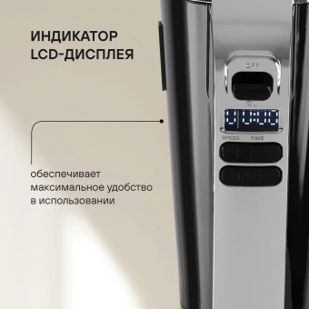 Миксер ручной Rondell RDE-1353 1000Вт черный - купить недорого с доставкой в интернет-магазине