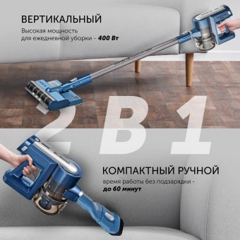 Пылесос Polaris Energy Way Aqua PVCS 7000 400Вт синий/серый - купить недорого с доставкой в интернет-магазине