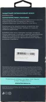 Чехол (клип-кейс) BoraSCO для Honor X5 Plus Bumper Case прозрачный (72471) - купить недорого с доставкой в интернет-магазине