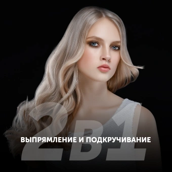 Выпрямитель Polaris PHS 2590KT 40Вт фиолетовый макс.темп.:220С покрытие:турмалиновое - купить недорого с доставкой в интернет-магазине