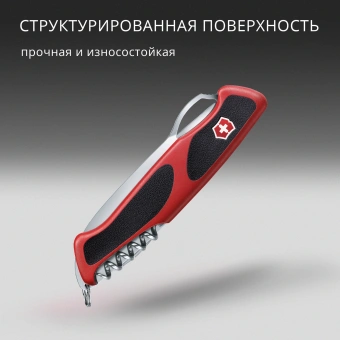 Нож перочинный Victorinox RangerGrip 61 (0.9553.MC) 130мм 11функц. красный/черный карт.коробка - купить недорого с доставкой в интернет-магазине