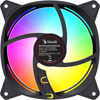 Вентилятор для корпуса Bloody BD-CF120ARGB6 ARGB 120х120x25 черный 4-pin 26дБ (BD-CF120ARGB6-BK) Ret - купить недорого с доставкой в интернет-магазине