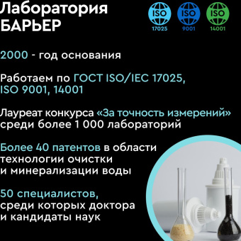 Кувшин Барьер ТОКИО черный 2.5л. - купить недорого с доставкой в интернет-магазине