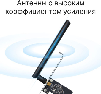 Сетевой адаптер Wi-Fi TP-Link Archer T2E AC600 PCI Express (ант.внеш.съем) 1ант. - цена, купить или заказать с доставкой в интернет-магазине Сетевой адаптер Wi-Fi TP-Link Archer T2E AC600 PCI Express (ант.внеш.съем) 1ант. - купить недорого с доставкой в интернет-магазине