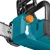 Цепная пила Bort BKS-4014 аккум. 1200Вт 1.63л.с. дл.шины:14" (35cm) (93418507) - купить недорого с доставкой в интернет-магазине