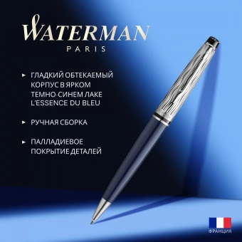Ручка шариков. Waterman Expert L`Essence du Bleu (2166466) LaqBlue CT M син. черн. подар.кор. - купить недорого с доставкой в интернет-магазине