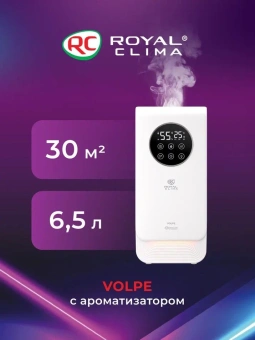 Увлажнитель воздуха Royal Clima RUH-VP270/6.5E-WT 28Вт (ультразвуковой) белый - купить недорого с доставкой в интернет-магазине