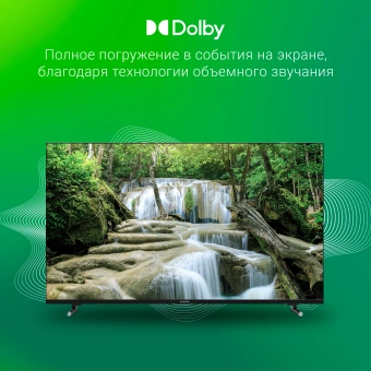 Телевизор LED Digma 43" DM-LED43SBB33 Яндекс.ТВ Frameless Metal черный FULL HD 60Hz DVB-T DVB-T2 DVB-C DVB-S DVB-S2 USB WiFi Smart TV - купить недорого с доставкой в интернет-магазине