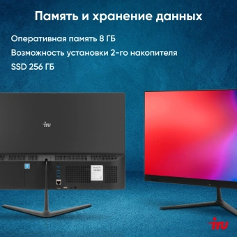 Моноблок IRU P233 23.8" Full HD i3 1005G1 (1.2) 8Gb SSD256Gb UHDG CR без ОС GbitEth WiFi BT 90W Cam черный 1920x1080 - купить недорого с доставкой в интернет-магазине