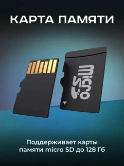 Видеорегистратор с радар-детектором Artway MD-110 GPS черный - купить недорого с доставкой в интернет-магазине
