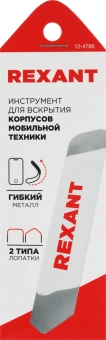 Набор инструментов Rexant 12-4786 1 предмет - купить недорого с доставкой в интернет-магазине
