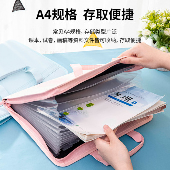 Папка-портфель Deli 72561PINK 13 отдел. A4 терилен розовый - цена, купить или заказать с доставкой в интернет-магазине Папка-портфель Deli 72561PINK 13 отдел. A4 терилен розовый - купить недорого с доставкой в интернет-магазине