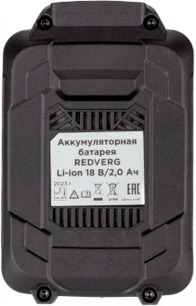 Батарея аккумуляторная RedVerg 730011 18В 2Ач Li-Ion - купить недорого с доставкой в интернет-магазине