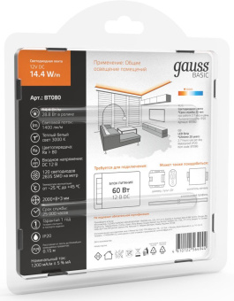 Лента светодиод. Gauss Basic 2м (BT080) - купить недорого с доставкой в интернет-магазине