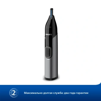 Триммер Philips NT3650/16 серый (насадок в компл:2шт) - купить недорого с доставкой в интернет-магазине