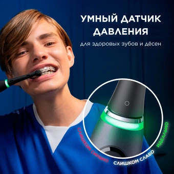 Зубная щетка электрическая Oral-B iO Series 9 черный - купить недорого с доставкой в интернет-магазине