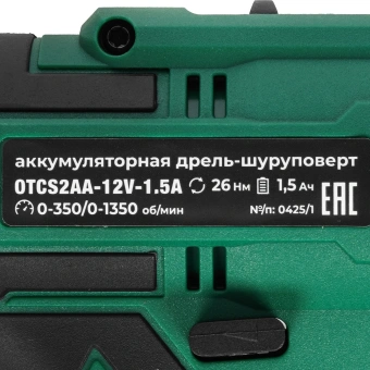 Дрель-шуруповерт Ovk Tools OTCS2AA-12V-1.5A 12Вт аккум. патрон:быстрозажимной - купить недорого с доставкой в интернет-магазине