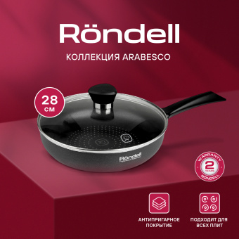Сковорода Rondell Arabesco RDA-874 круглая 28см покрытие: Xylan Plus ручка несъемная (с крышкой) серый - купить недорого с доставкой в интернет-магазине