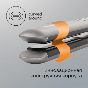 Выпрямитель Redmond HS1714 55Вт серый макс.темп.:230С покрытие:керамическое - купить недорого с доставкой в интернет-магазине