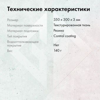 Коврик для мыши GMNG GG-PD350C Средний рисунок 350x300x3мм - купить недорого с доставкой в интернет-магазине